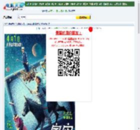 宇宙探索编辑部下载