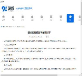 剪映怎么修改字幕错别字