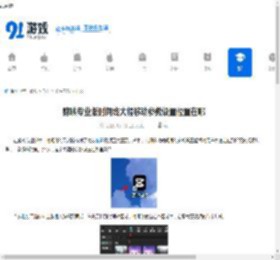 剪映专业版时间线大幅移动参数在哪设置