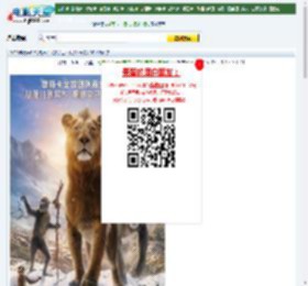 【狮子王：木法沙传奇】迅雷下载