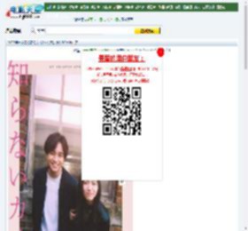 【不认识的女友】迅雷下载