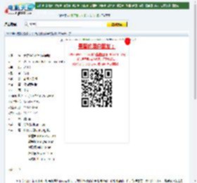 大野狼和小绵羊的爱情下载