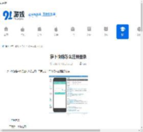萝卜快跑注册登录方法