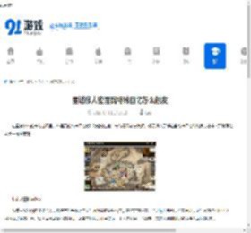 星塔旅人密涅瓦特殊回忆触发方法