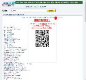 艺伎回忆录下载