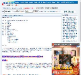 搬山道人之落天荒下载