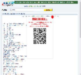再造战士4：清算之日下载