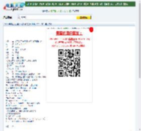 好男人不多下载