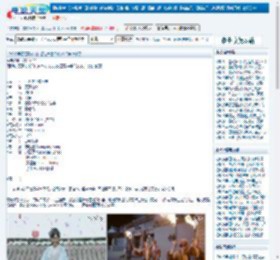 西游之天蓬归来下载