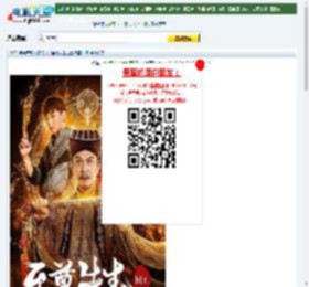 至尊先生之金蝉蛊下载