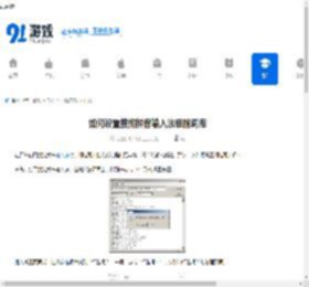 搜狗拼音输入法怎么设置细胞词库