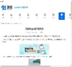 东呈会app怎么送卡