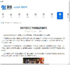 龙族卡塞尔之门刘昴星值得抽吗