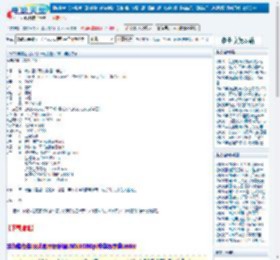 女人四十玩说唱下载