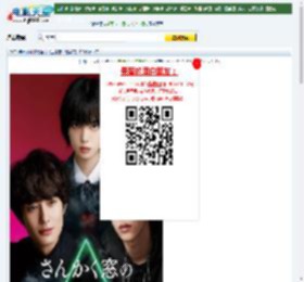 三角窗外是黑夜下载