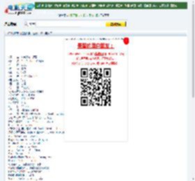 红色派系：起源下载