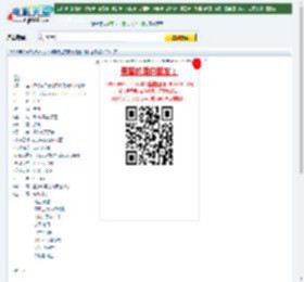 阿斯特里克斯历险记：诸神之宫下载
