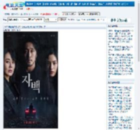 自白,真假布局,局中局下载