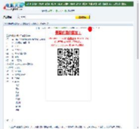 新地雷战：神勇小子下载