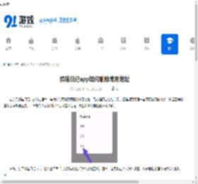 榴莲日记app怎么删除常用地址