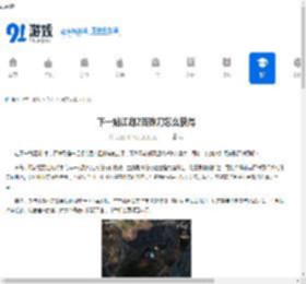 下一站江湖2百殊刀如何获取