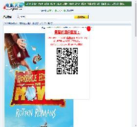 糟糕历史大电影：臭屁的罗马人下载