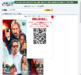 【火线】迅雷下载