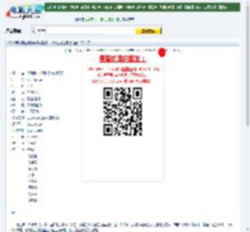 坏姐姐之拆婚联盟下载