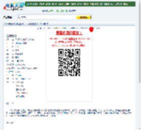 平淡无奇的孩子下载