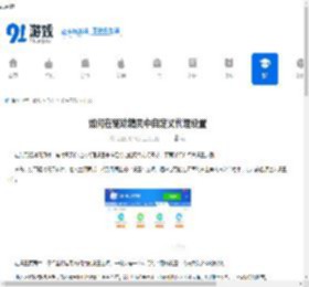 驱动精灵怎么自定义代理设置