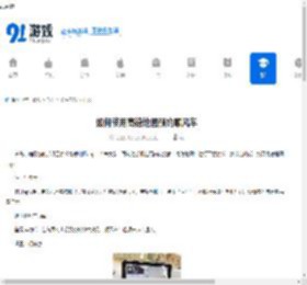 高德地图顺风车预约使用教程