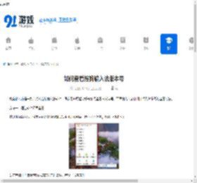 搜狗输入法版本号怎么查看