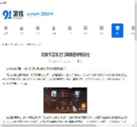 龙族卡塞尔之门评级段位有哪些