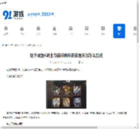 地下城堡4骑士与破碎编年史夜魅天赋如何加点