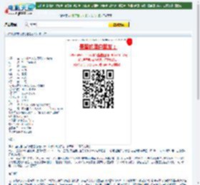 1024分辨率《伤心街角恋人》HD中字迅雷下载_电影天堂