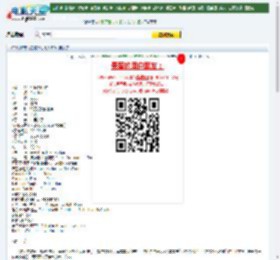 1024分辨率《危情24小时》BD中英双字迅雷下载_电影天堂