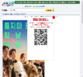 2020年韩国6.5分喜剧片《秘密动物园》BD韩语中字迅雷下载_电影天堂