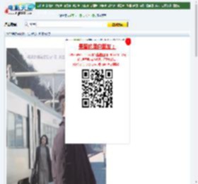 【东岸线】迅雷下载_电影天堂