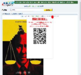 2023年美国战争片《凯恩舰哗变》HD中英双字迅雷下载_电影天堂