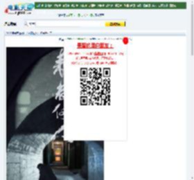 2019年国产悬疑片《来者何人》HD国语中字迅雷下载_电影天堂