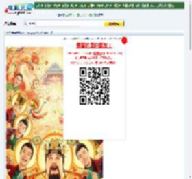 2025年国产喜剧片《暴走财神6》HD国语中字迅雷下载_电影天堂