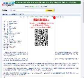经典冒险动作大片《国家宝藏》DVD中英双字幕迅雷下载_电影天堂