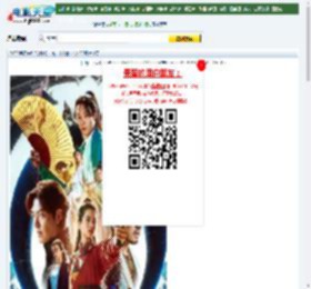 2022年韩国6.3分科幻古装片《外星+人》BD韩语中字迅雷下载_电影天堂