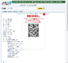 2014年美国6.4分科幻惊悚片《信号/诡异讯》BD中英双字迅雷下载_电影天堂