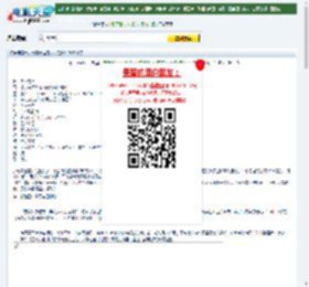 韩国年度十大票房最猛鬼片《鬼铃》DVD中字迅雷下载_电影天堂