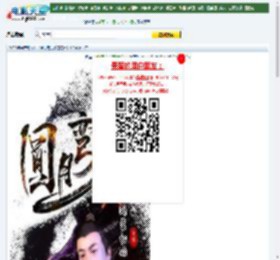 【圆月弯刀鸿蒙初始】迅雷下载_电影天堂