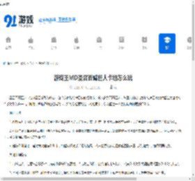 游戏王MD圣召百臂巨人卡组怎么玩-游戏王MD圣召百臂巨人卡组玩法指南 - 91手游网