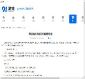 每日瑜伽如何投屏到电视-每日瑜伽怎样投屏电视 - 91手游网