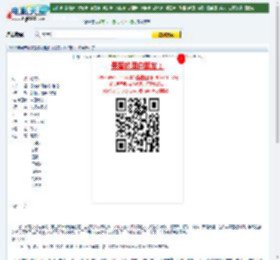 2013年国产剧情爱情微电影《绿茶妹1+2部》HD国语中字迅雷下载_电影天堂