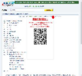 2015年英国6.6分喜剧爱情片《已经开始想你》BD中英双字迅雷下载_电影天堂